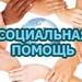 Новости и события ТЦСОН
