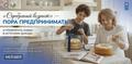 Нажмите чтобы открыть