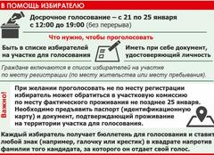 Новости  района, области, республики