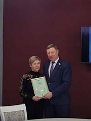 Новости и события ТЦСОН