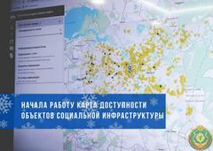 Новости  района, области, республики