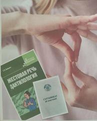 Новости и события ТЦСОН