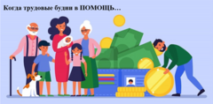 Новости и события ТЦСОН