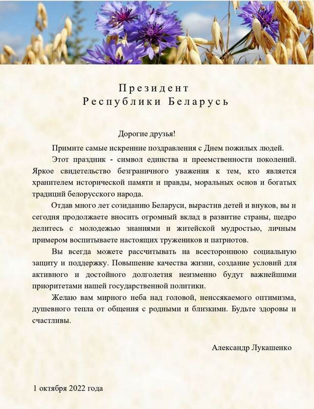 АКТИВНОЕ ДОЛГОЛЕТИЕ - 2030 АКТИВНОЕ ДОЛГОЛЕТИЕ - 2030