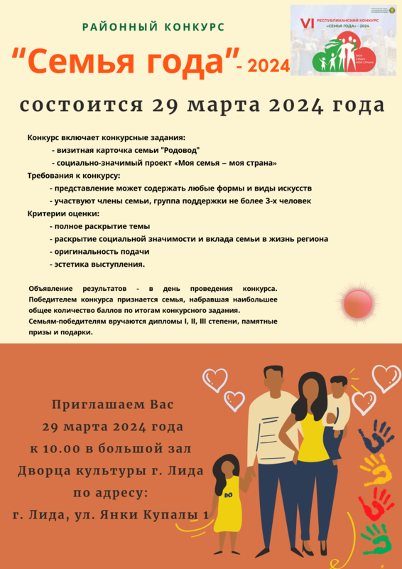 Новости и события ТЦСОН Новости и события ТЦСОН