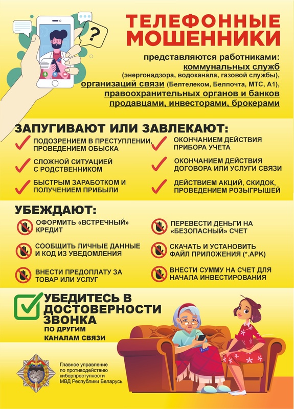 Новости и события ТЦСОН